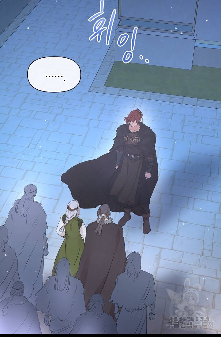 황금숲 51화 31