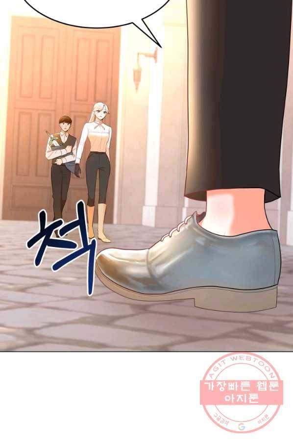 악역도 귀찮아서 5화 6