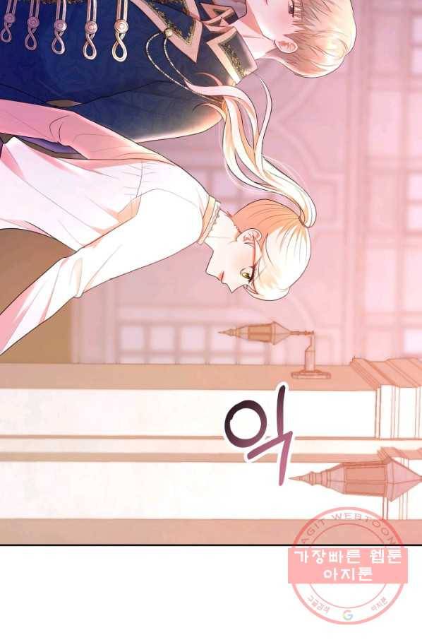 악역도 귀찮아서 5화 46