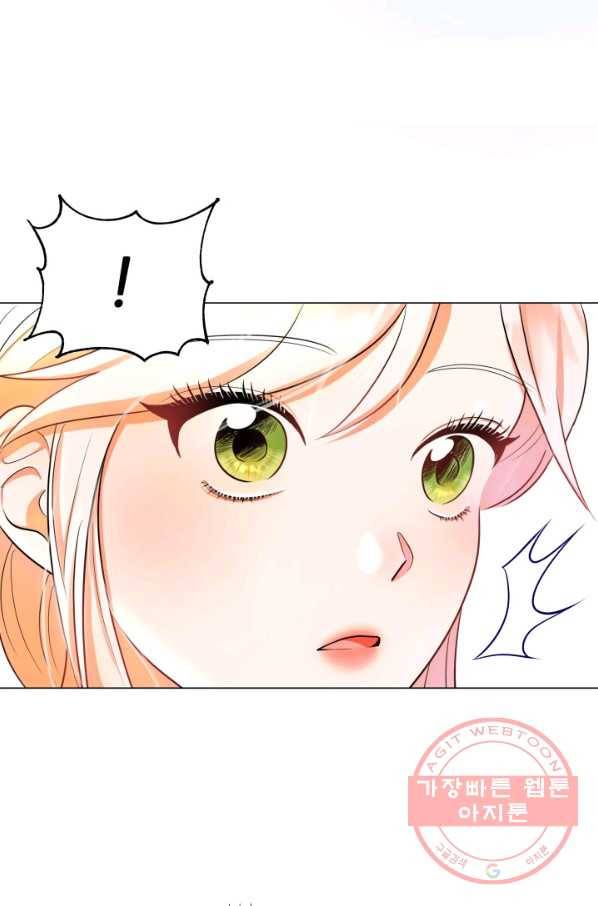 악역도 귀찮아서 5화 53