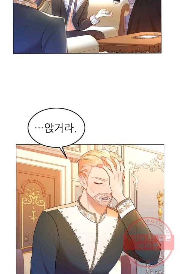 악역도 귀찮아서 5화 59