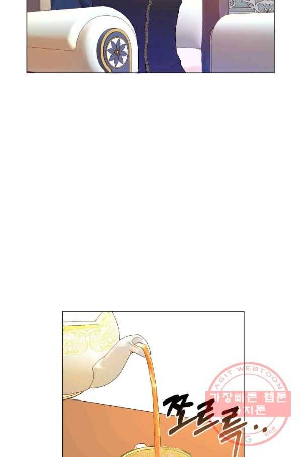 악역도 귀찮아서 5화 60