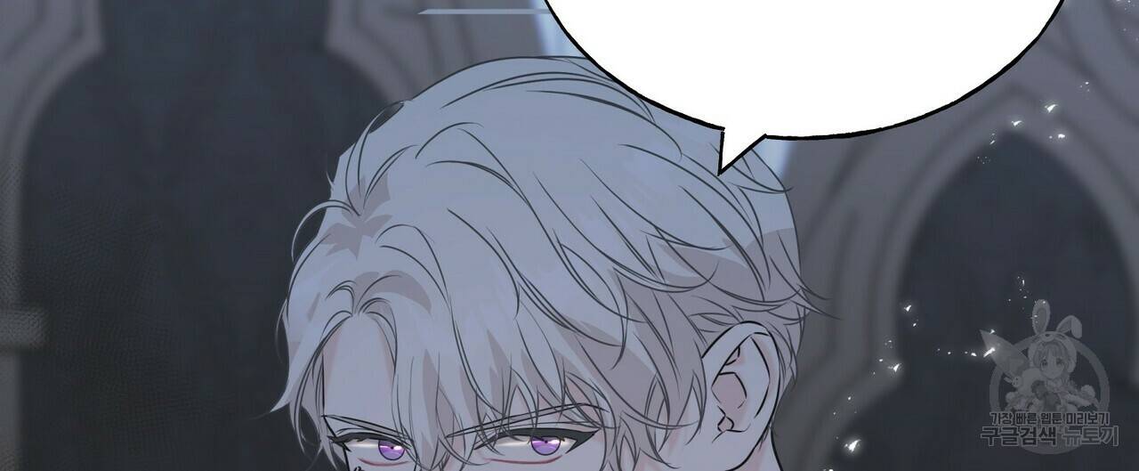 까마귀는 반짝이는 것을 좋아해 55화 8