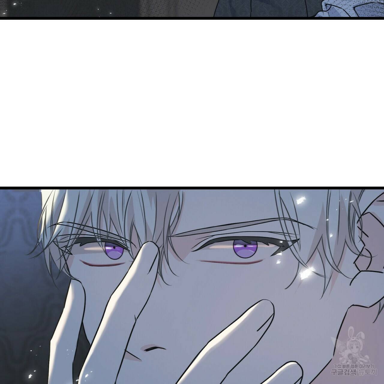 까마귀는 반짝이는 것을 좋아해 55화 10