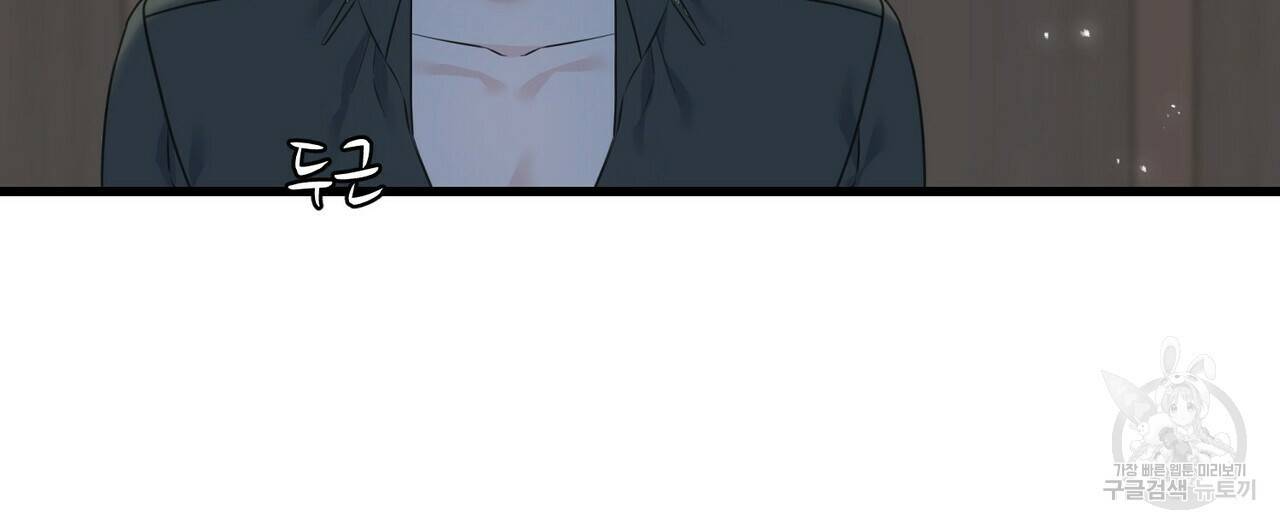 까마귀는 반짝이는 것을 좋아해 55화 12