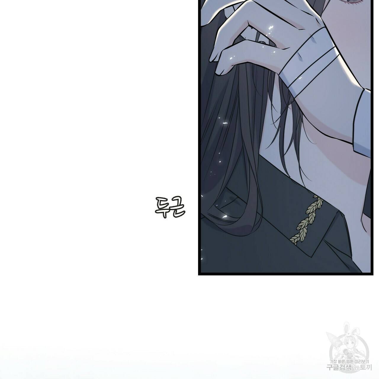 까마귀는 반짝이는 것을 좋아해 55화 17