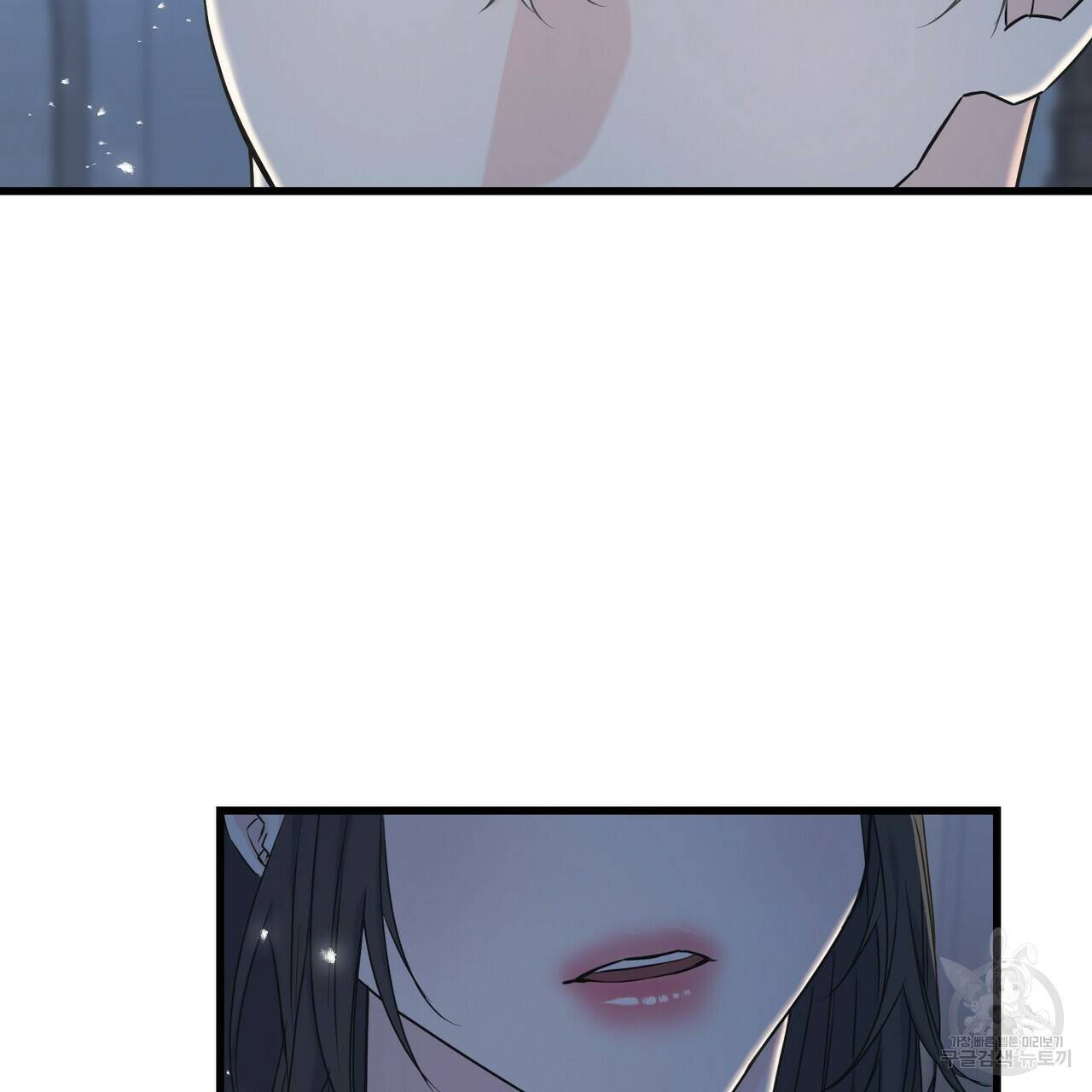 까마귀는 반짝이는 것을 좋아해 55화 23