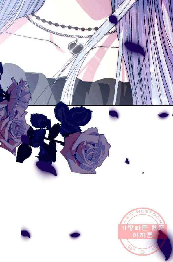아빠, 나 이 결혼 안 할래요! 62화 11