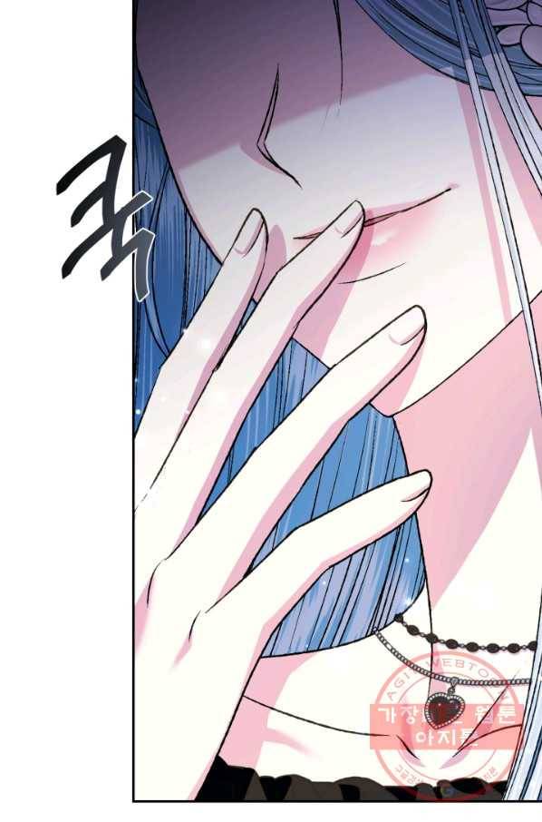 아빠, 나 이 결혼 안 할래요! 62화 24