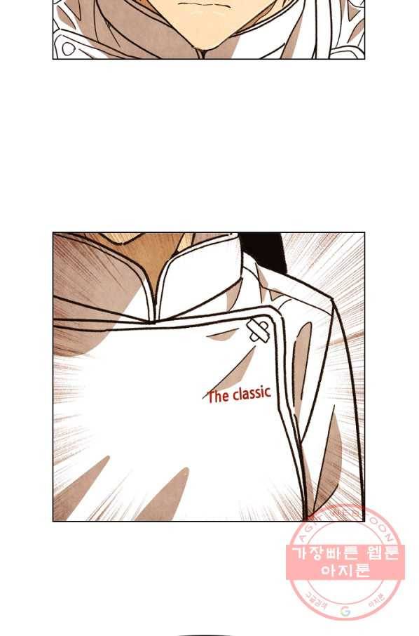 미슐랭스타 시즌4 24화 13
