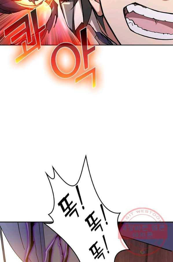 신은 나를 버렸다 40화 2
