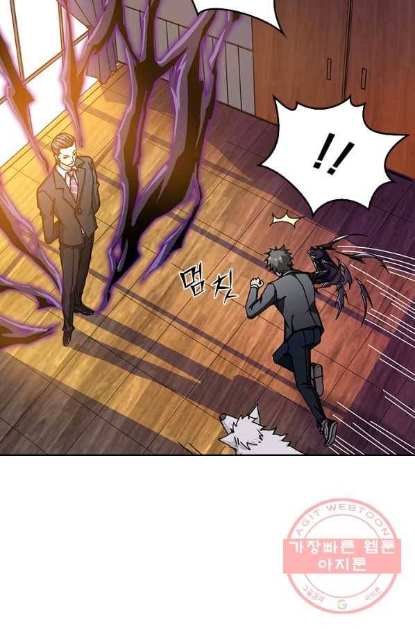 신은 나를 버렸다 40화 3