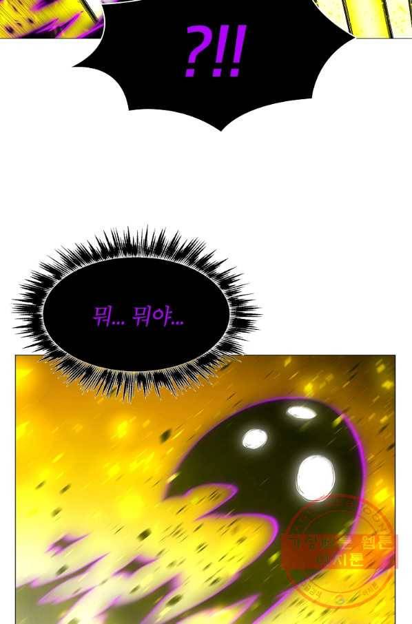 업데이터 64화 10