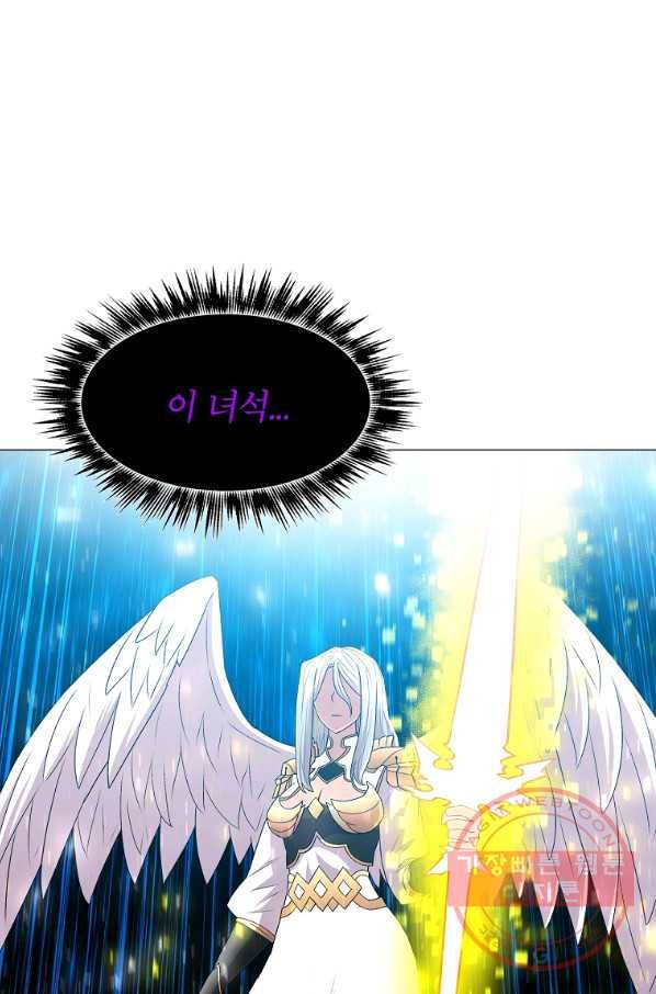 업데이터 64화 12