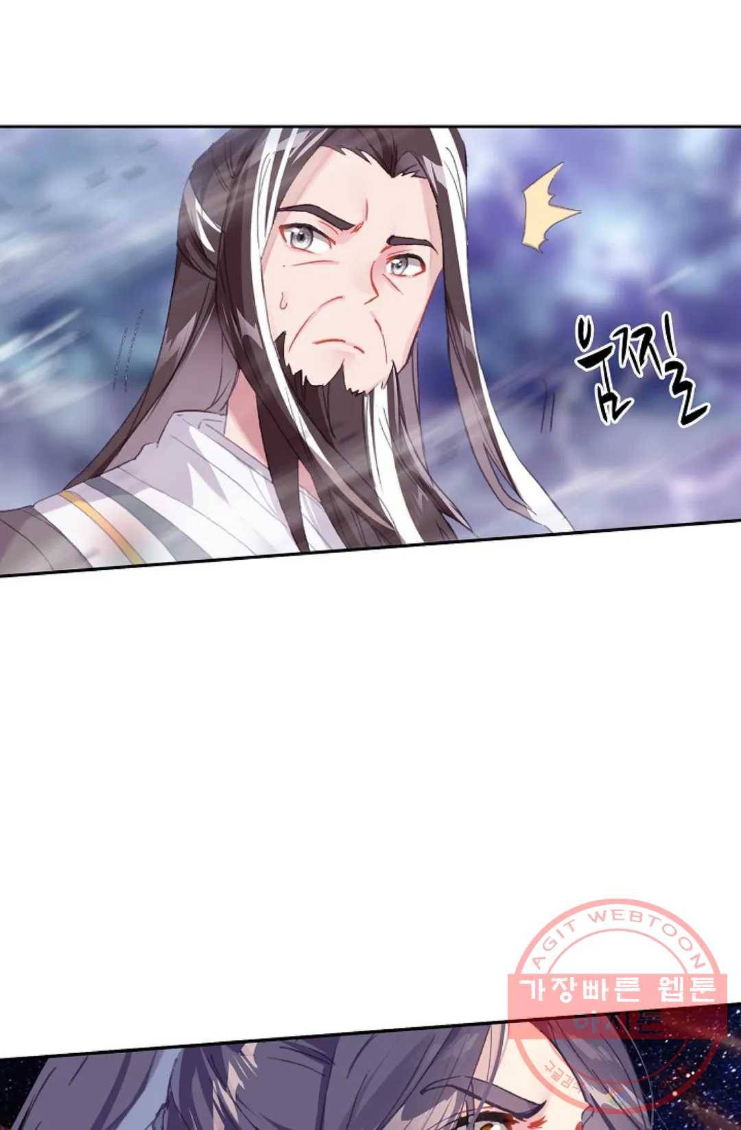 원존: 용의 비상 322화 1