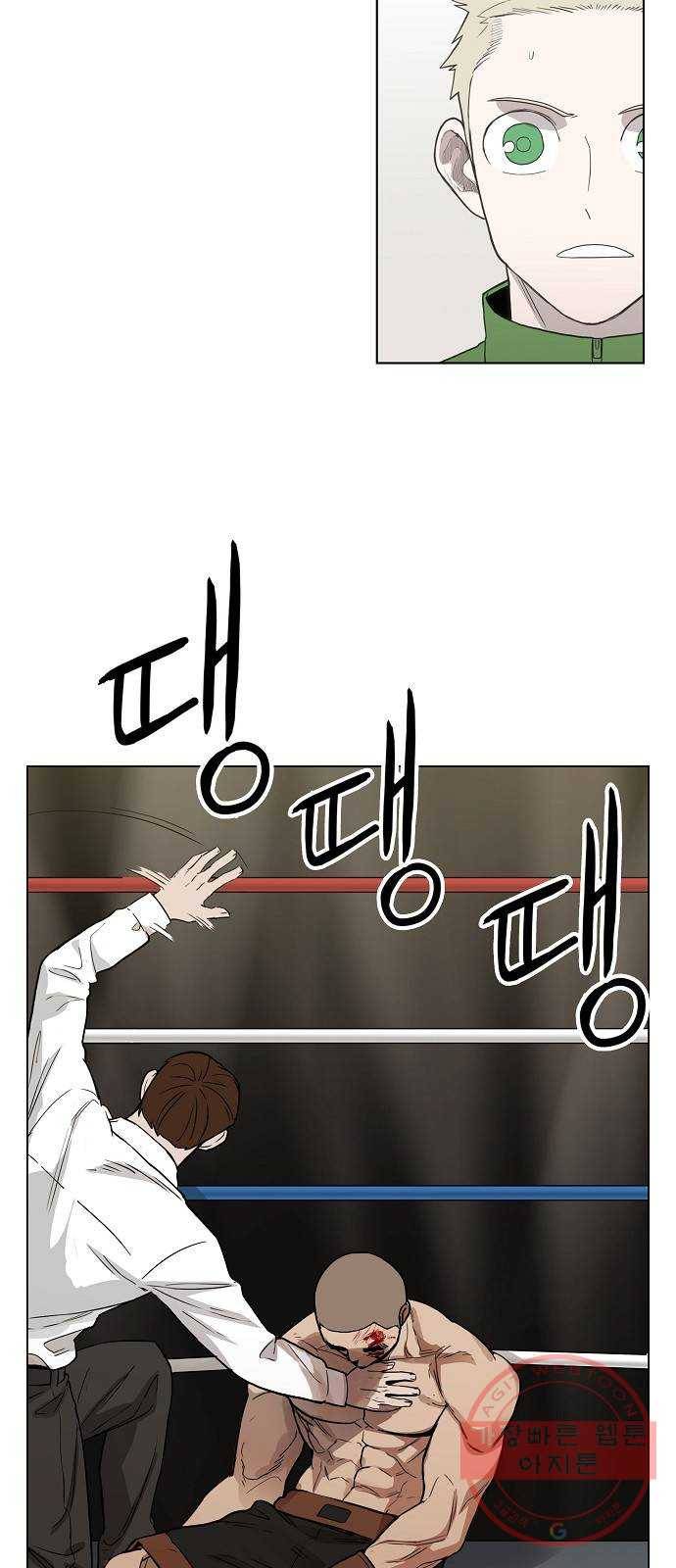 더 복서 외전. 악연(2) 37