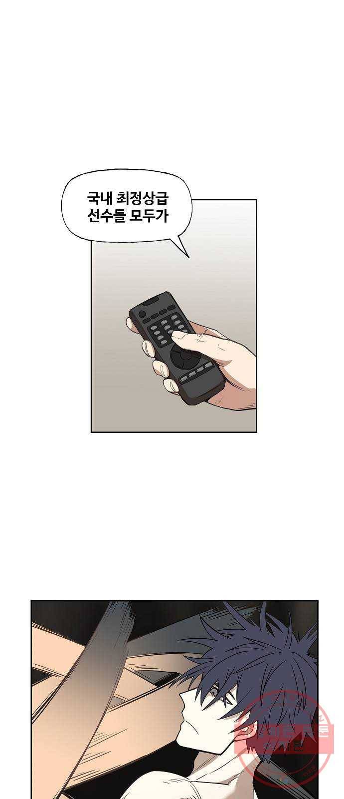 더 복서 외전. 악연(2) 44