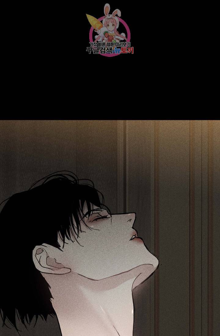결혼하는 남자 21화 4