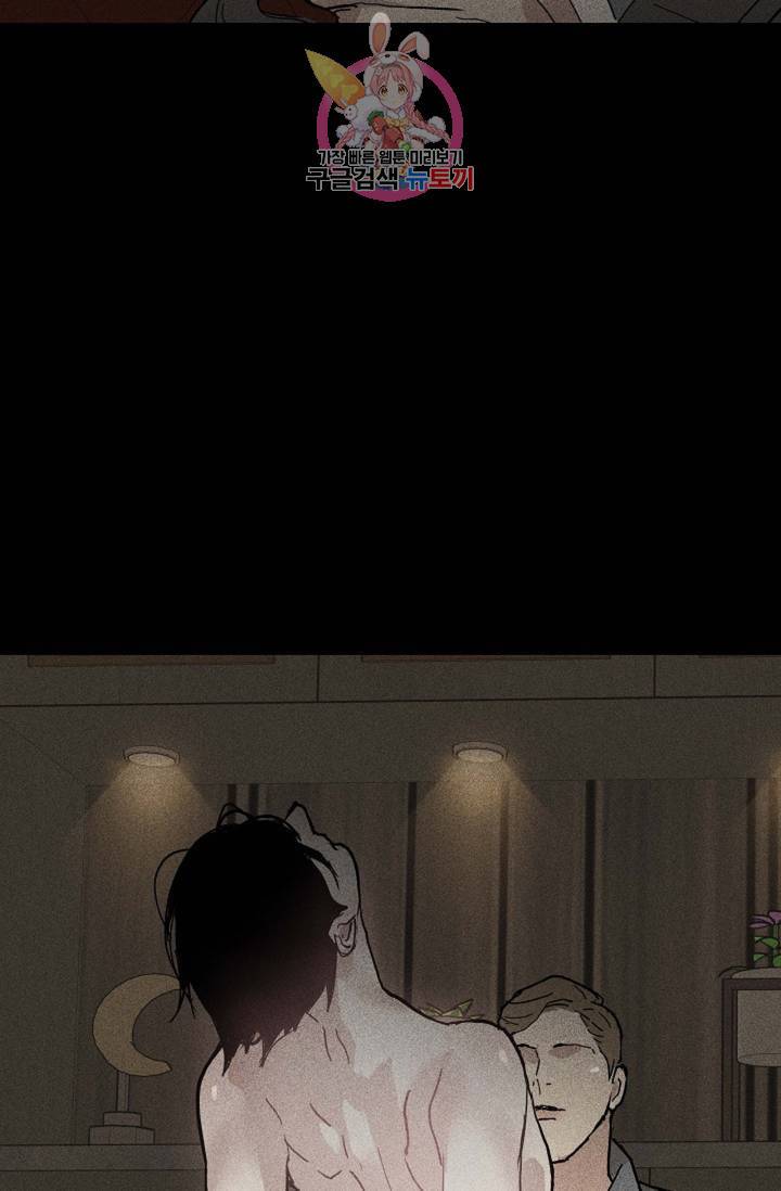 결혼하는 남자 21화 6