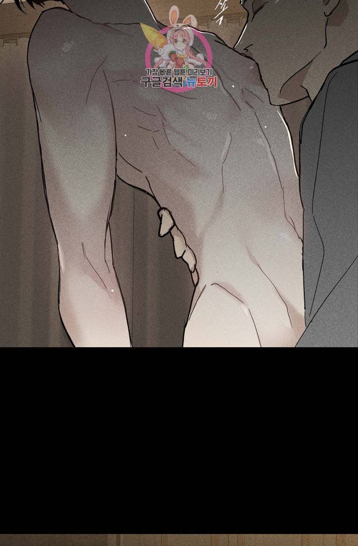 결혼하는 남자 21화 8