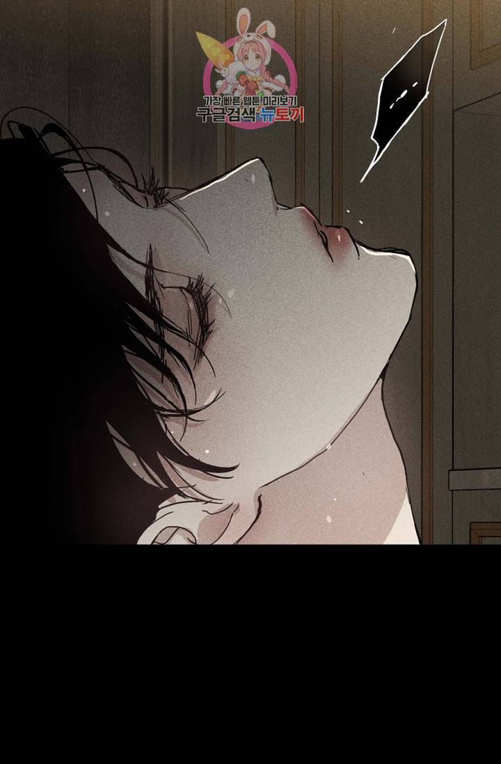 결혼하는 남자 21화 9