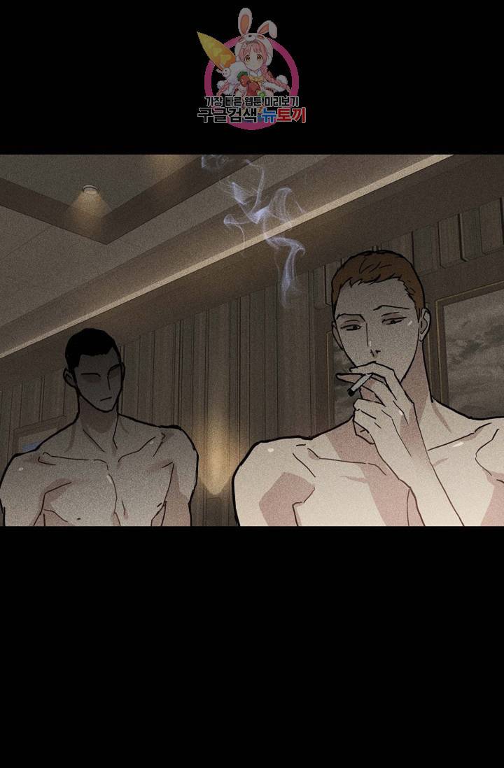 결혼하는 남자 21화 10