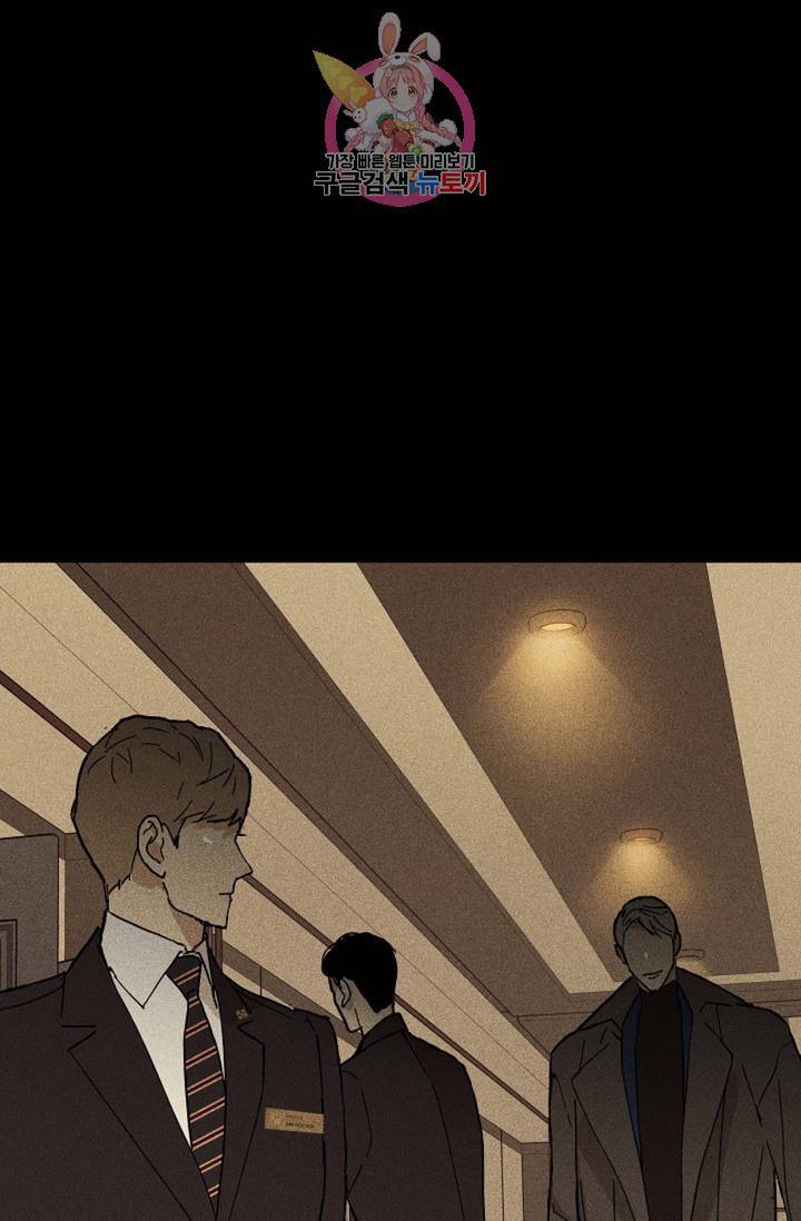 결혼하는 남자 21화 23