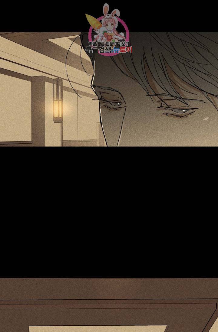 결혼하는 남자 21화 26