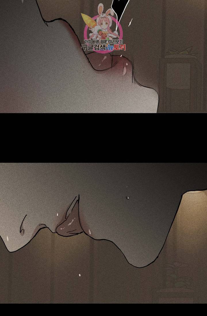 결혼하는 남자 21화 33