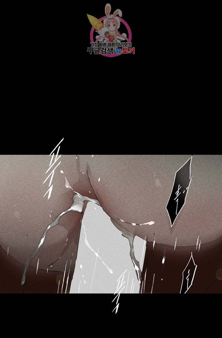 결혼하는 남자 21화 34