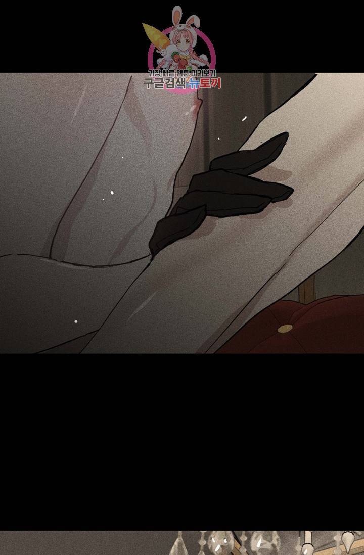 결혼하는 남자 21화 35
