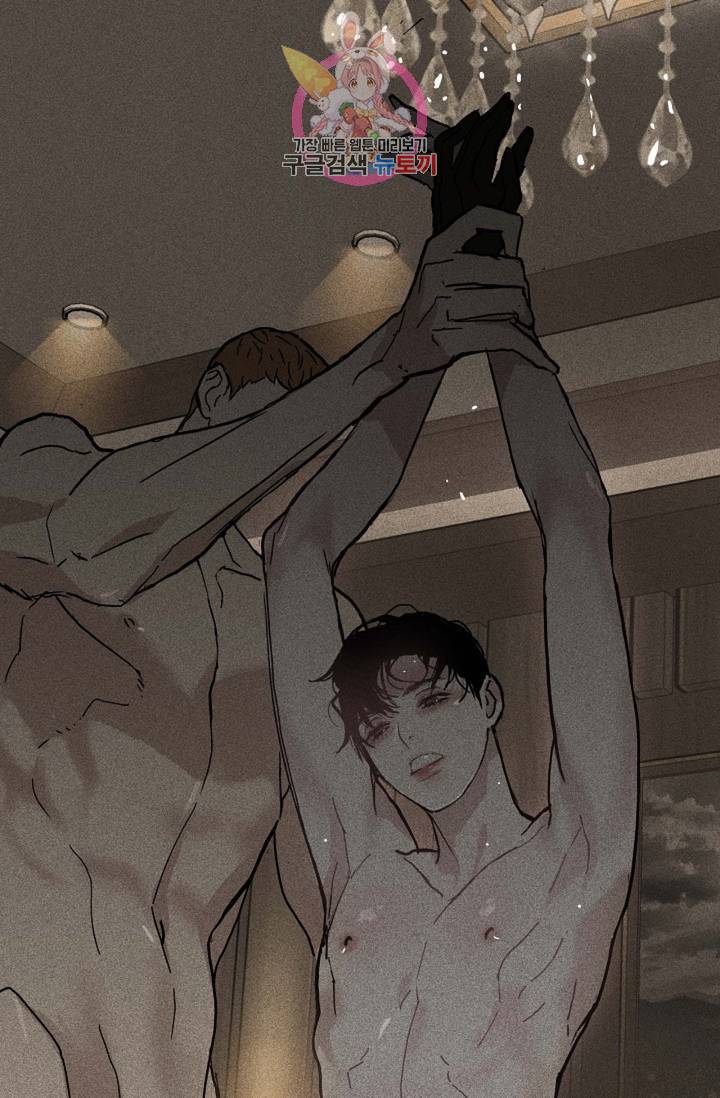 결혼하는 남자 21화 36