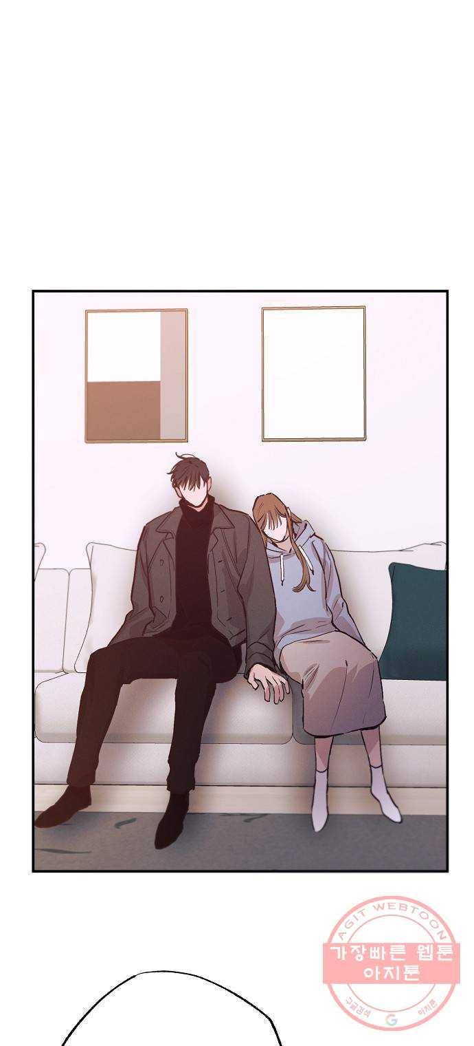 온새미로 68화 2