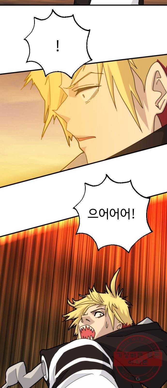 폭탄주먹 변대장 30화 10