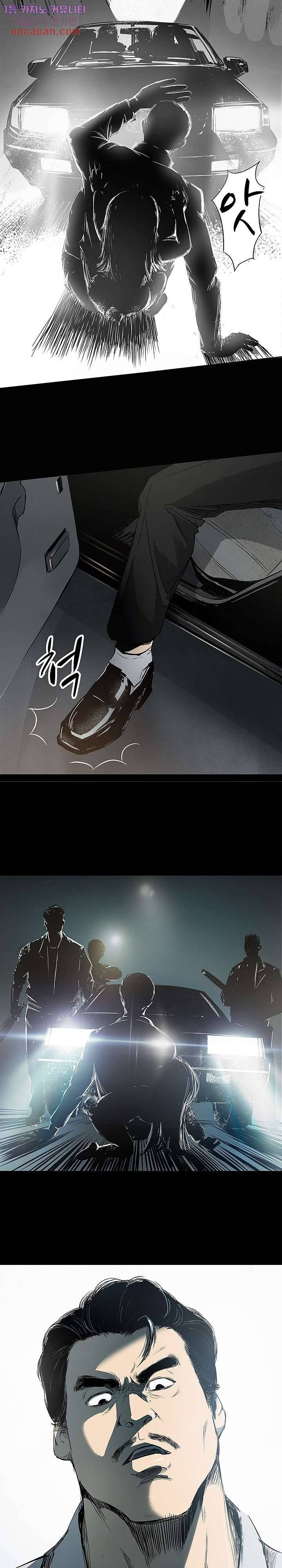 지금부터 지옥이다 11화 13