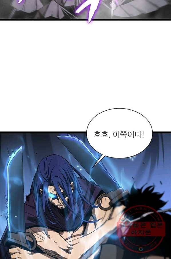 게임이라는 이 세계에 구원을 69화 34