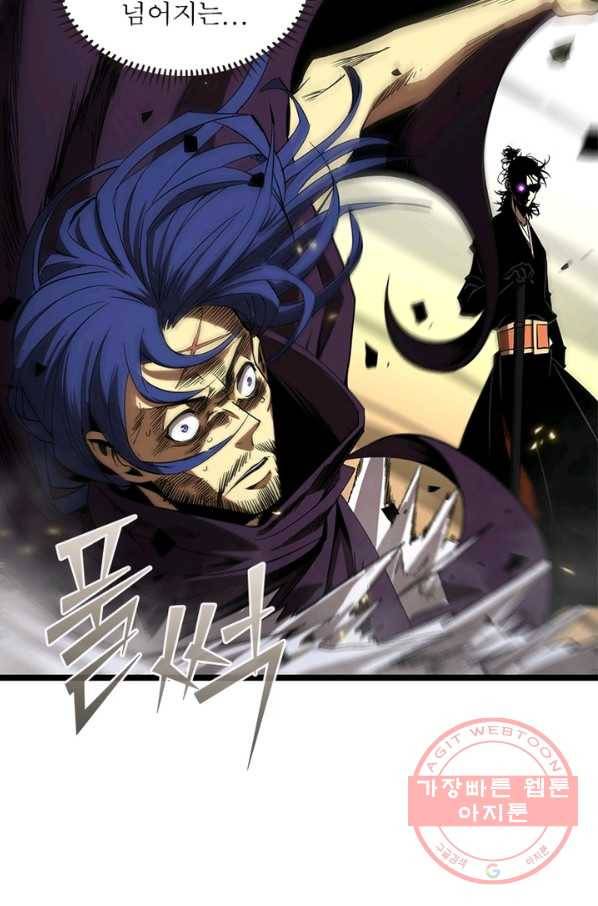 게임이라는 이 세계에 구원을 69화 39