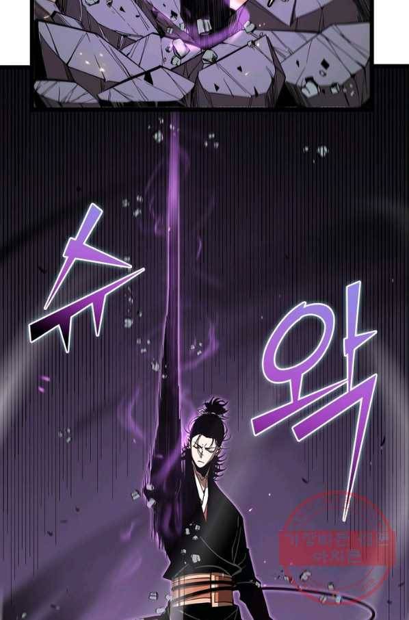 게임이라는 이 세계에 구원을 69화 51