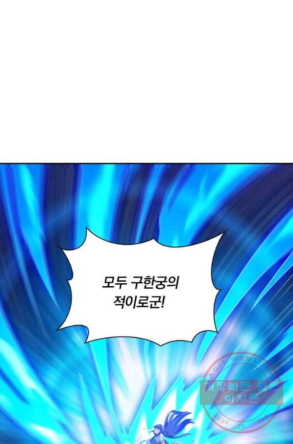 영검존 560화 1