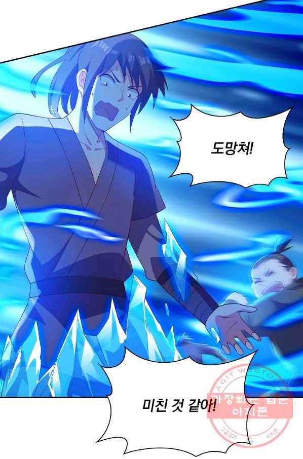 영검존 560화 3
