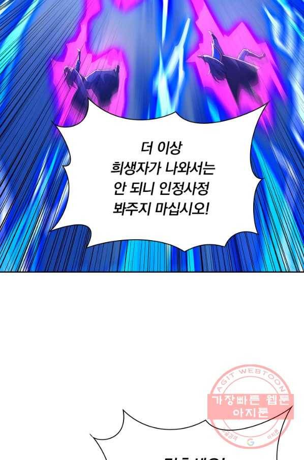 영검존 560화 7