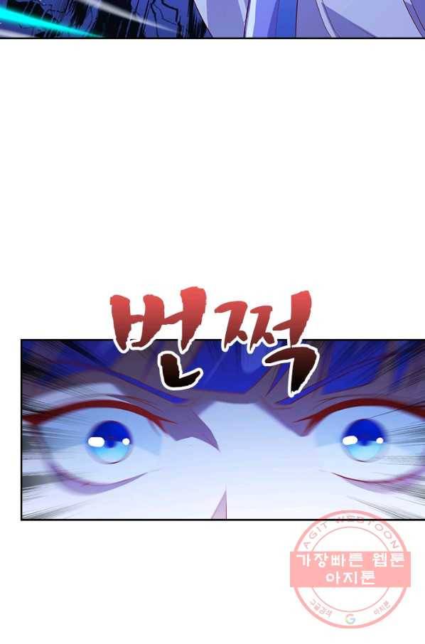 영검존 560화 9