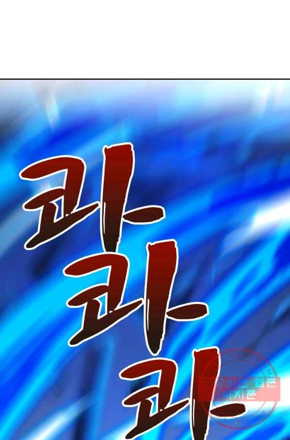 영검존 560화 10