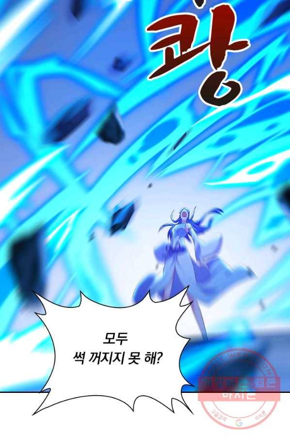 영검존 560화 11