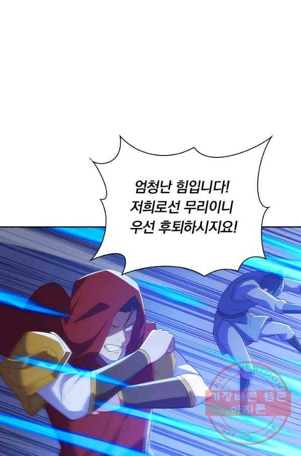 영검존 560화 12
