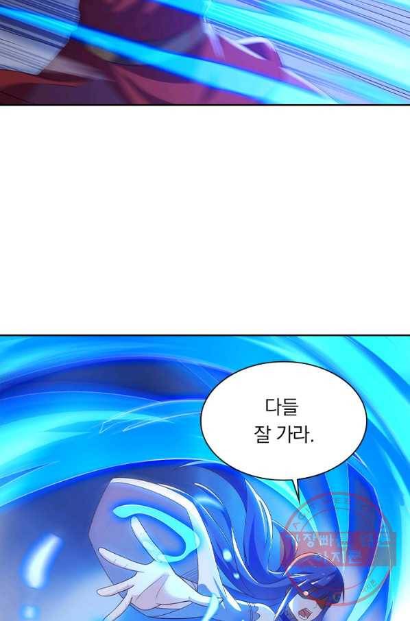 영검존 560화 13