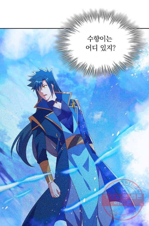 영검존 560화 29