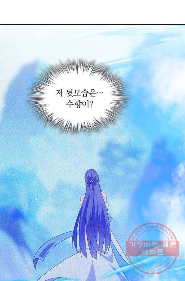 영검존 560화 31