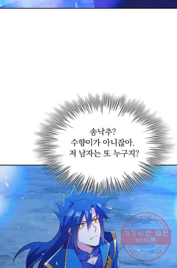 영검존 560화 34