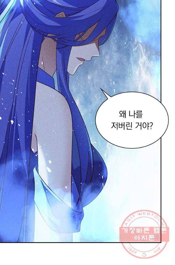 영검존 560화 36